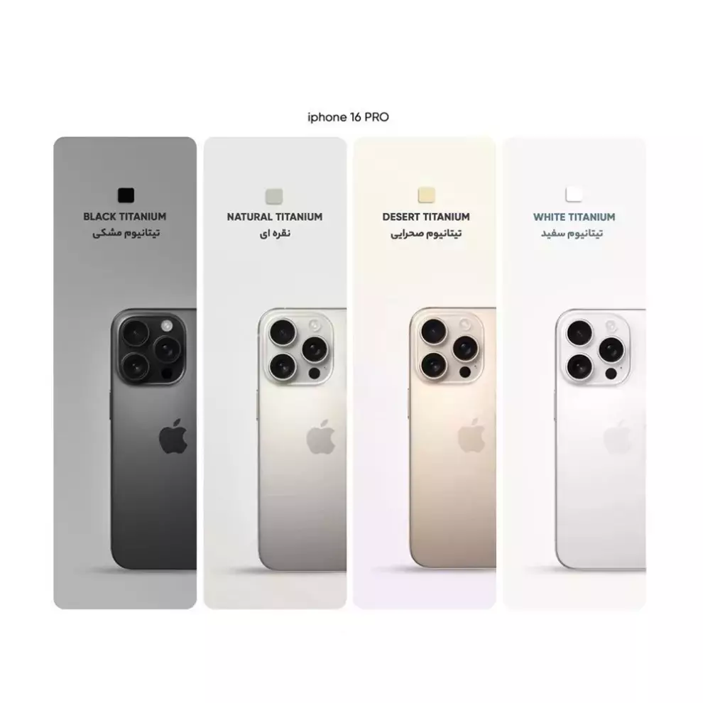 گوشی موبایل اپل مدل iPhone 16 Pro دو سیم کارت ظرفیت 128 گیگابایت و رم 6 گیگابایت
