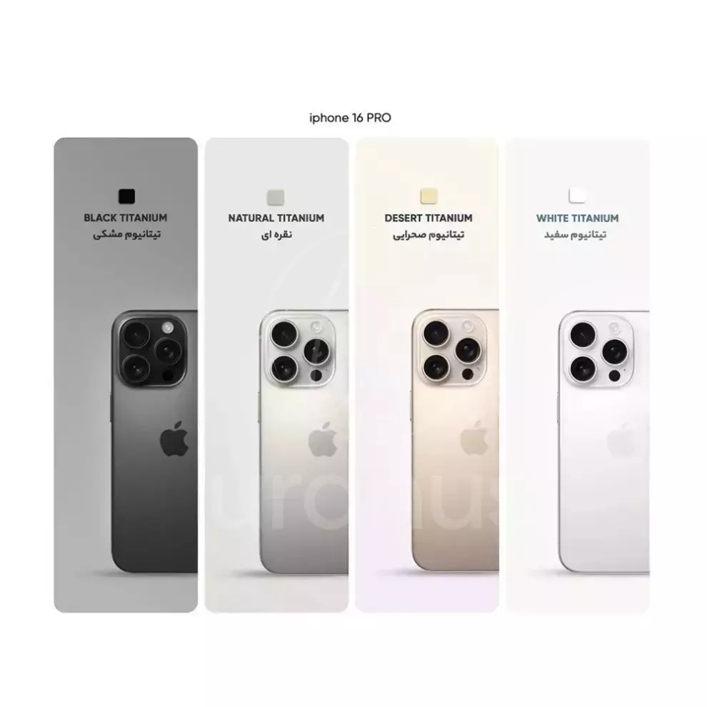 گوشی موبایل اپل مدل iPhone 16 Pro دو سیم کارت ظرفیت 128 گیگابایت و رم 6 گیگابایت