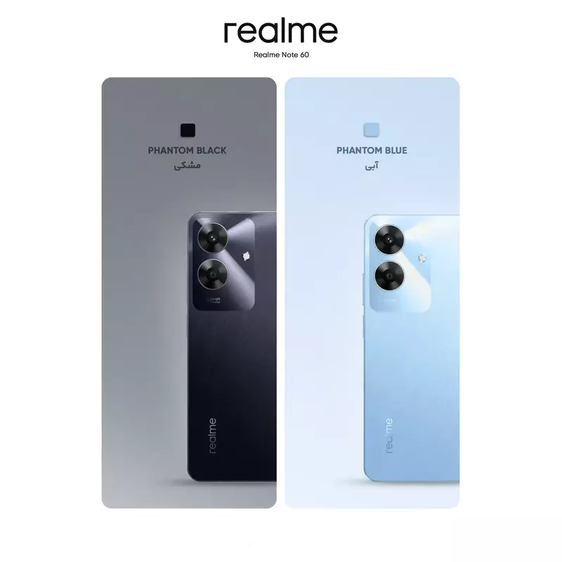 گوشی ریلمی Note 60 رجیسترشده دو سیم‌کارت 128 گیگابایت با رم 4 گیگابایت