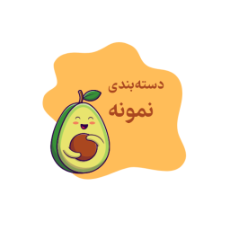 گوشی موبایل